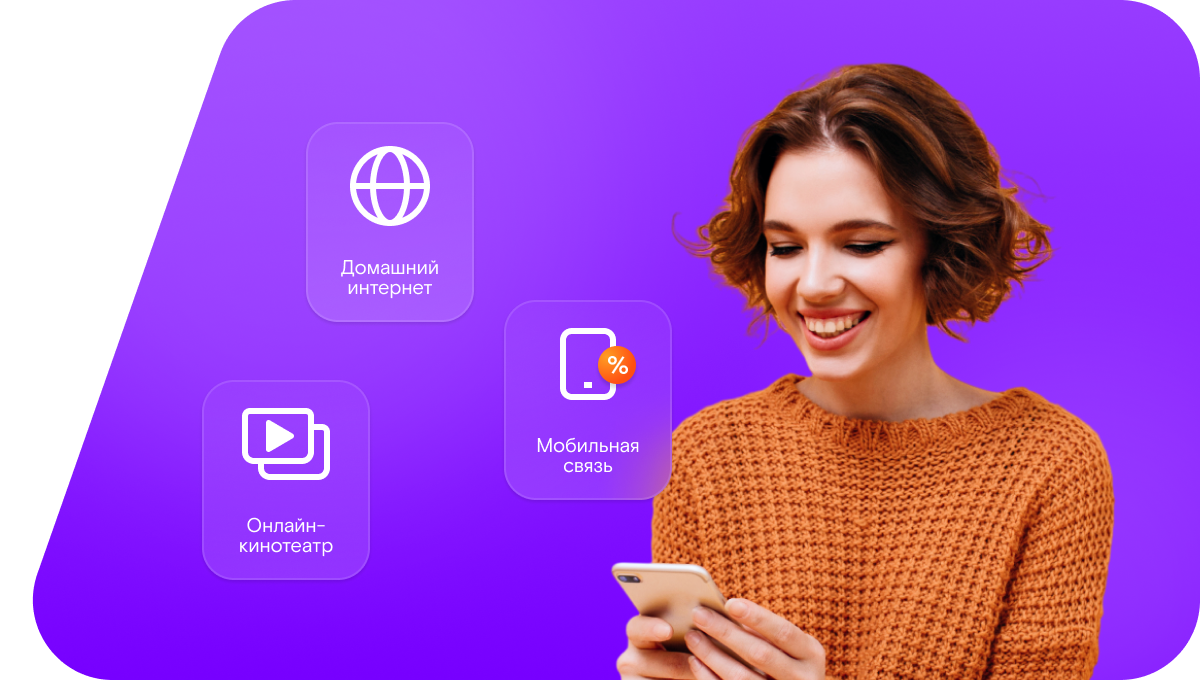 Промо-тарифы Ростелеком в&nbsp;село Кепервеем (Чукотский автономный округ)